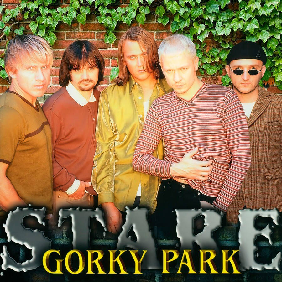 Gorky Park – Stare